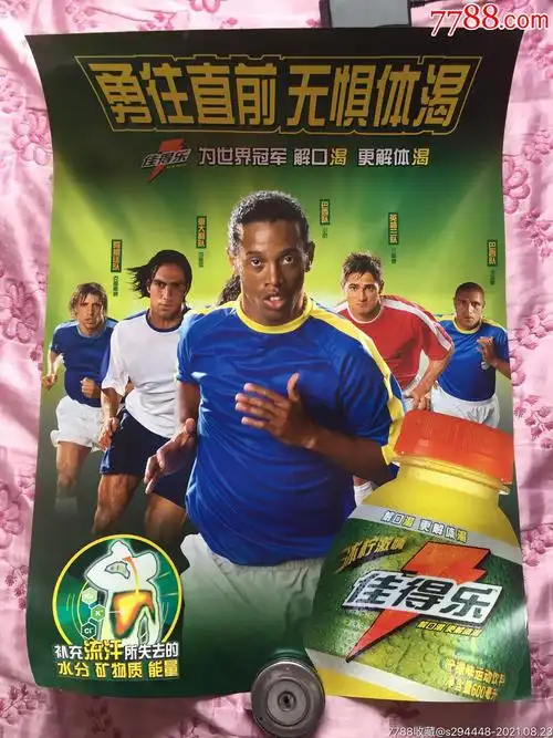 在与对方防